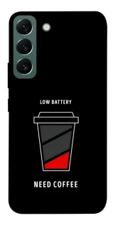 Чехол на Samsung Galaxy S22 Low battery фото 1 из 1