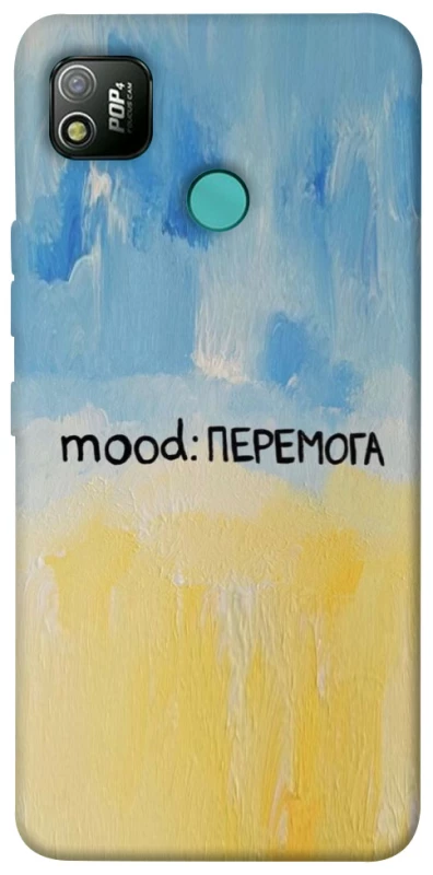 Чохол на TECNO POP 4 Mood Peremoga фото 1 з 1