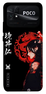 Чехол на Xiaomi Poco C40 Red Dragon фото 1 из 1