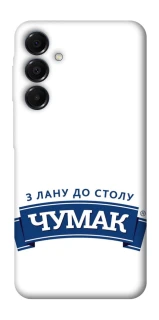 Чохол на Samsung Galaxy A16 4G/5G Чумак фото 1 з 1