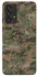 Чехол на Samsung Galaxy A33 5G Camouflage v32 фото 1 из 1