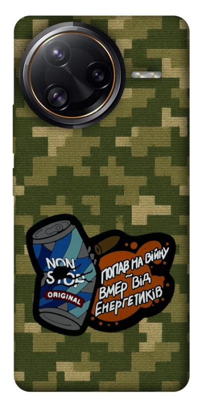 Чохол на Xiaomi Poco F7 Pro Non stop v2 фото 1 з 1