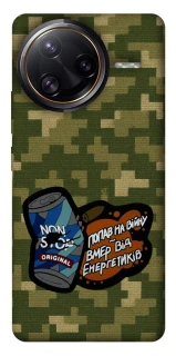 Чохол на Xiaomi Poco F7 Pro Non stop v2 фото 1 з 1