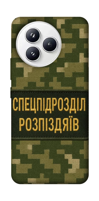 Чохол на Xiaomi Civi 5 Pro Спецпідрозділ фото 1 з 1