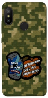 Чохол на Xiaomi Mi A2 Lite / Xiaomi Redmi 6 Pro Non stop v2 фото 1 з 1