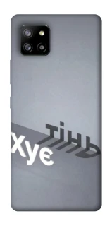 Чохол на Samsung Galaxy A42 5G Тінь фото 1 з 1