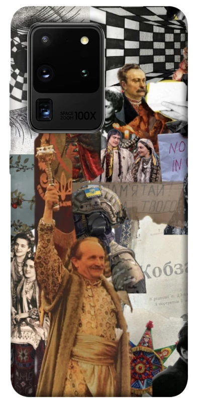 Чехол на Samsung Galaxy S20 Ultra Ukraine style ver.4 фото 1 из 1
