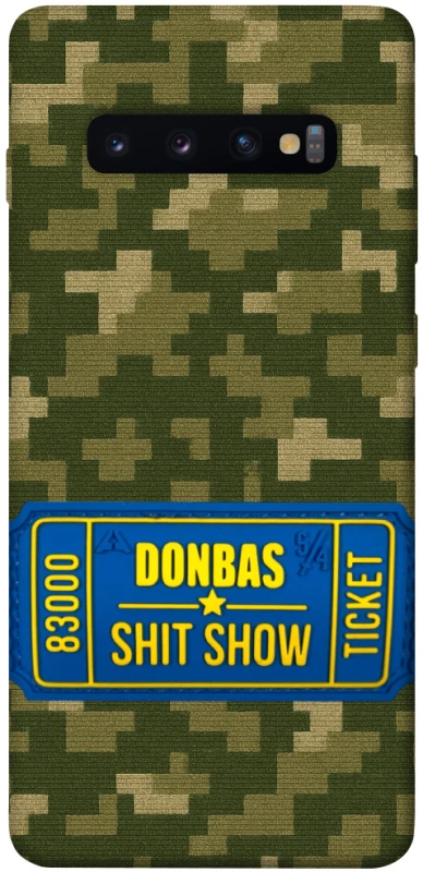 Чехол на Samsung Galaxy S10+ Donbas ticket фото 1 из 1