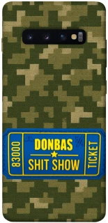 Чохол на Samsung Galaxy S10+ Donbas ticket фото 1 з 1