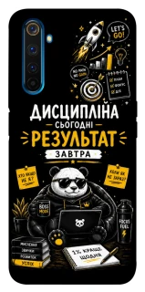 Чохол на Realme 6 Pro Дисципліна фото 1 з 1