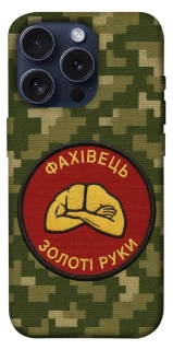 Чохол на Apple iPhone 15 Pro (6.1") Фахівець фото 1 з 1