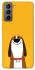 Чехол на Samsung Galaxy S21 FE Пёс-нос фото 1 из 1