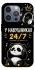 Чехол на Apple iPhone 16 Pro Max У навушниках 24/7 фото 1 из 1