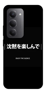 Чохол на Xiaomi Redmi 15 (EU) Japanese Silence фото 1 з 1