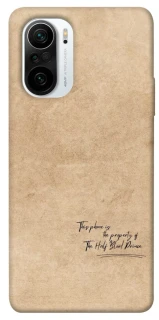 Чехол на Xiaomi Redmi K40 / K40 Pro / K40 Pro+ / Poco F3 Harry Potter Half-Blood Prince фото 1 из 1