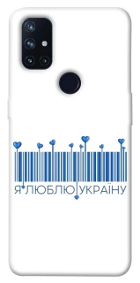Чохол на OnePlus Nord N10 5G Я люблю Україну фото 1 з 1