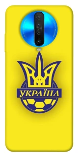 Чехол на Xiaomi Redmi K30 UA-Football ver.7 фото 1 из 1