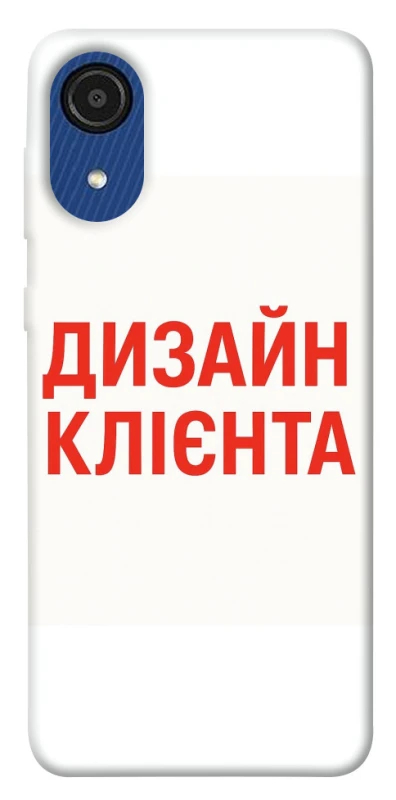 Чехол на Samsung Galaxy A03 Core Дизайн Клієнта фото 1 из 1