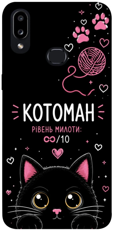 Чехол на Samsung Galaxy A10s Котоман фото 1 из 1