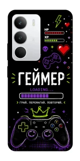 Чехол на Realme C71 Геймер фото 1 из 1
