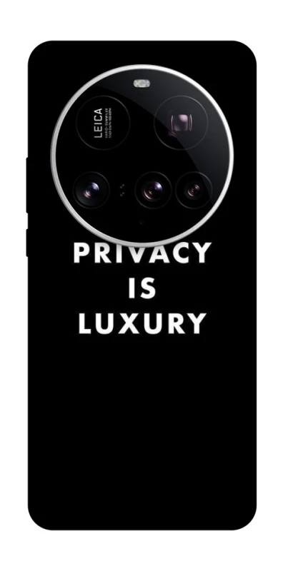Чохол на Xiaomi 15 Ultra Privacy is luxury фото 1 з 1