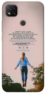 Чехол на Xiaomi Redmi 9C Stranger Things ver.4 фото 1 из 1