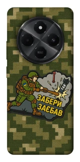 Чохол на Xiaomi Poco C75 Забери з собою фото 1 з 1