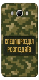 Чехол на Samsung J510F Galaxy J5 (2016) Спецназ фото 1 из 1