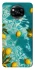 Чохол на Xiaomi Poco X3 NFC / Poco X3 Pro Lemon фото 1 з 1