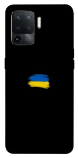 Чехол на Oppo Reno 5 Lite Флаг красками фото 1 из 1