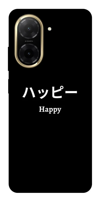 Чохол на Xiaomi Redmi A5 (Europe version) Japanese Happy фото 1 з 1
