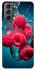 Чохол на Samsung Galaxy S21 FE Малинка у воді фото 1 з 1