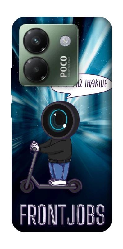 Чохол на Xiaomi Poco M7 pro 5G Frontjobs фото 1 з 1