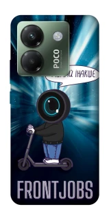 Чохол на Xiaomi Poco M7 pro 5G Frontjobs фото 1 з 1