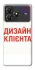 Чехол на ZTE Blade A36 Дизайн Клієнта фото 1 из 1