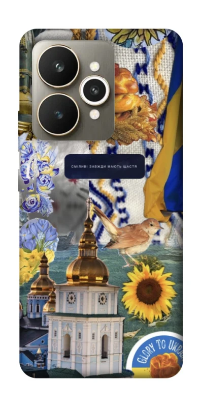 Чехол на Realme 15 Ukraine style ver.5 фото 1 из 1