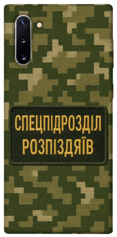 Чехол на Samsung Galaxy Note 10 Спецназ фото 1 из 1