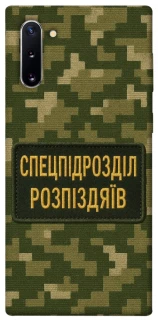 Чехол на Samsung Galaxy Note 10 Спецназ фото 1 из 1
