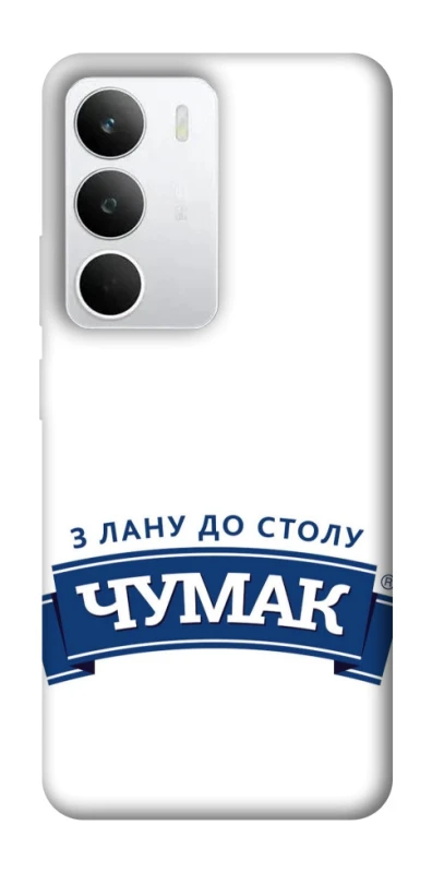 Чехол на Realme C71 Чумак фото 1 из 1