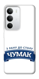 Чохол на Realme C71 Чумак фото 1 з 1