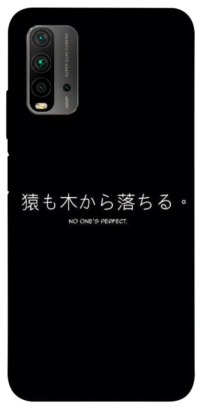 Чохол на Xiaomi Redmi 9T Japanese Perfect фото 1 з 1