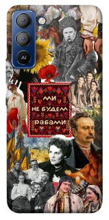 Чехол на TECNO Pop 5 LTE Ukraine style ver.9 фото 1 из 1