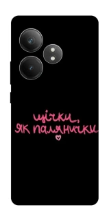 Чехол на Realme GT Neo 6 SE Щічки, як палянички фото 1 из 1