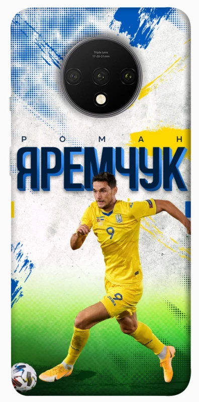 Чехол на OnePlus 7T Яремчук №9 фото 1 из 1