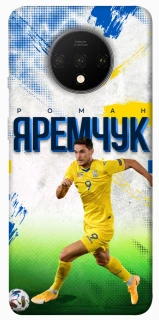 Чехол на OnePlus 7T Яремчук №9 фото 1 из 1