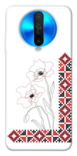 Чохол на Xiaomi Redmi K30 Вишиванка на смартфон фото 1 з 1