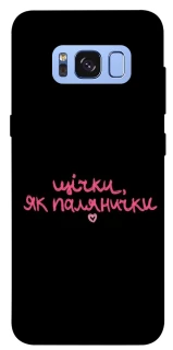 Чехол на Samsung G950 Galaxy S8 Щічки, як палянички фото 1 из 1