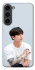 Чехол на Samsung Galaxy S23 Jungkook - BTS фото 1 из 1