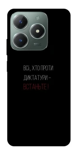 Чохол на Realme C61 Василь Стус фото 1 з 1