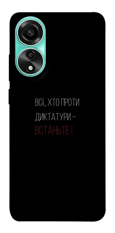 Чохол на Oppo A78 4G Василь Стус фото 1 з 1
